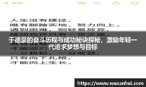 威客电竞平台