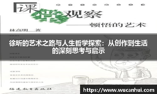 威客电竞官网