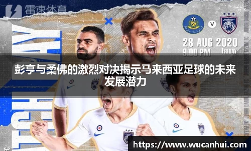 威客电竞官网