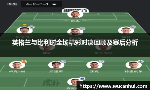 威客电竞官网