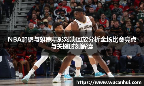 威客电竞