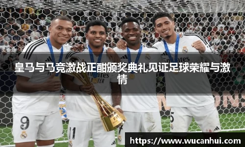 威客电竞官网