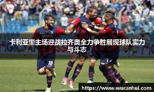 威客电竞官网