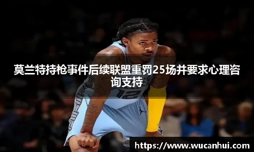 威客电竞平台