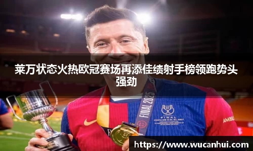 威客电竞平台
