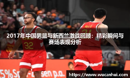威客电竞官网