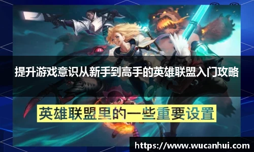 威客电竞平台