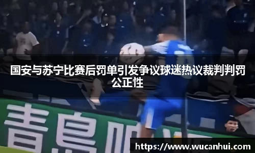 威客电竞