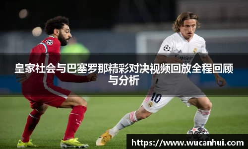 威客电竞平台
