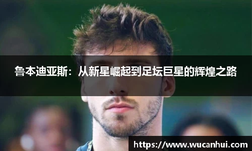 威客电竞平台