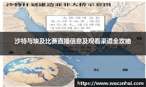威客电竞