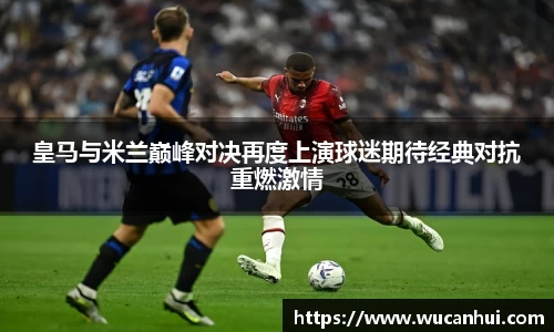 威客电竞平台